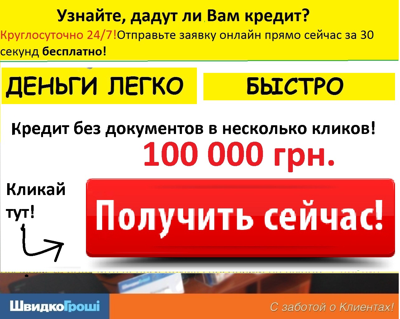 Займы онлайн круглосуточно в Кисловодске по паспорту