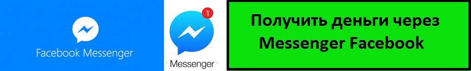 кредит на карту через фейсбук