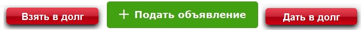 кредит обьяления